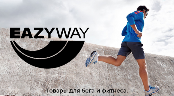 Eazyway